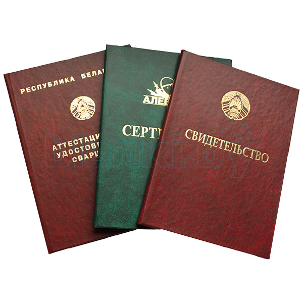 Купить диплом автотранспортного техникума без лишних проблем Купить диплом автотранспортного техникума без лишних проблем