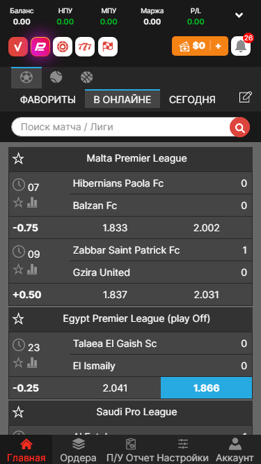 Онлайн ставки на гандбол Як заробити на спорті