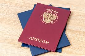 Купить диплом МГАВТ Все, что вам нужно знать