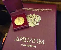 Купить диплом РосНОУ - качественные дипломы быстро и недорого Купить диплом РосНОУ - качественные дипломы быстро и недорого