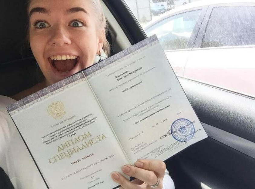 Купить диплом РосНОУ - качественные дипломы быстро и недорого Купить диплом РосНОУ - качественные дипломы быстро и недорого