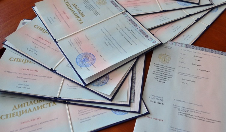 Купить диплом техника на легальном бланке -551397904 Купить диплом техника на легальном бланке -551397904