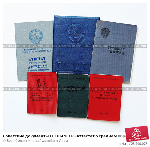 Купить диплом техникума в Москве - Быстро и Надежно Купить диплом техникума в Москве - Быстро и Надежно