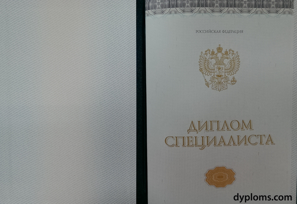 Купить диплом в Омске решение без лишних хлопот