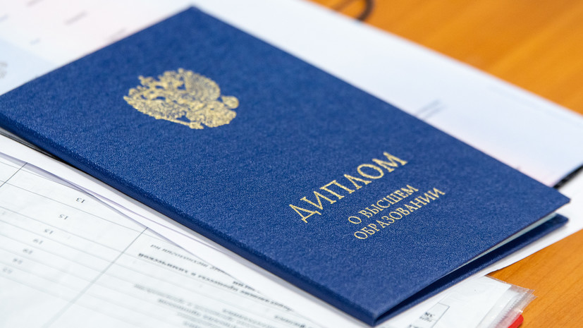 Покупка готового диплома преимущества и возможности -447710060