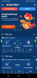 Explore the Exciting World of Мостбет Казино -1107086278