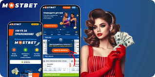 Exploring Mostbet A Comprehensive Guide to Online Betting -1039126638