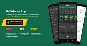 BetWinner App for Android Ultimate Guide for Mobile Betting